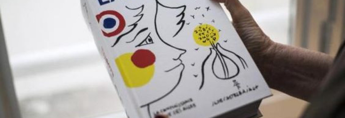 قسم اللغة الفرنسية