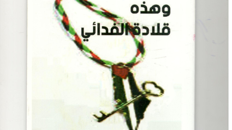 mansour2